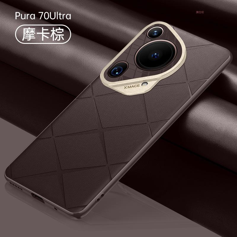 Applicable To Huawei Pura70ultra Mobile Phone Case Business New 70u Lens All-inclusive Anti-drop Internet Celebrity Men and Women Leather Case
