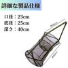 Life2Kiku Fishing Net, Fishing Tackle, Fishing Net, Fishing Net Basket, Fishing Supplies, Folding Net, Bakkan