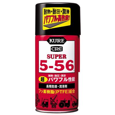KURE Super 320ml Rust Preventative and Lubricant 2003 5-56 Long-Term