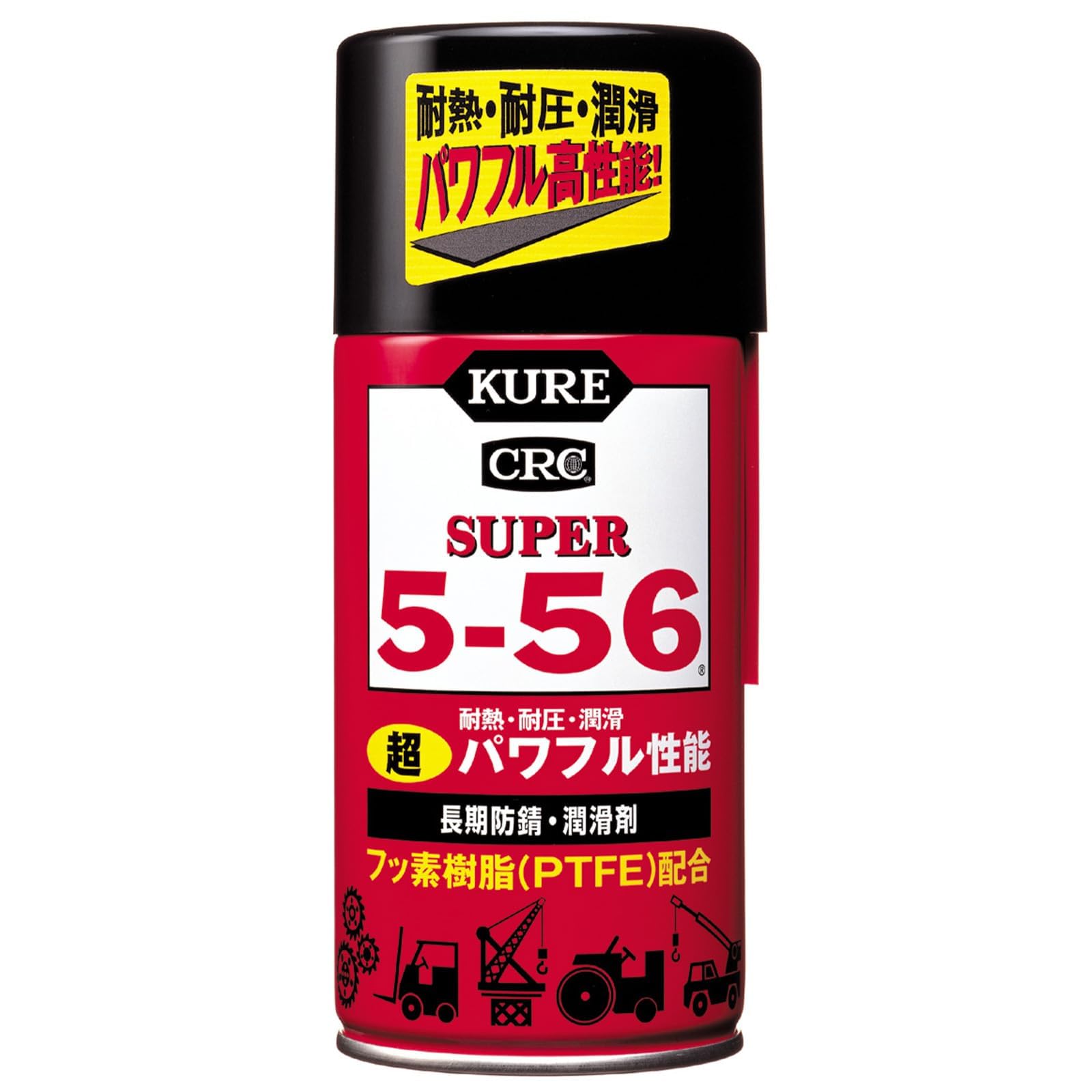 

KURE Super 320ml Rust Preventative and Lubricant 2003 5-56 Long-Term