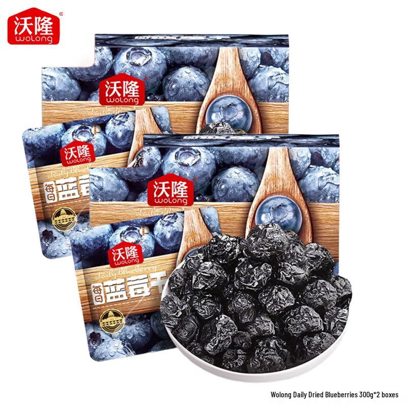 Wo Long Daily Dried Blueberries