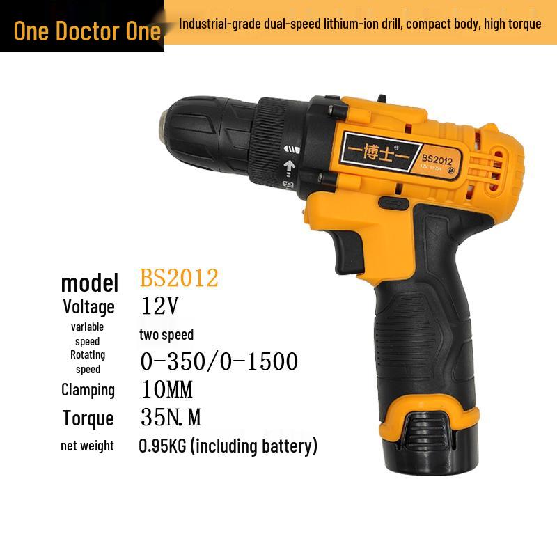 12-16V Wireless Handheld Electric Drill & Screwdriver with Lithium Battery