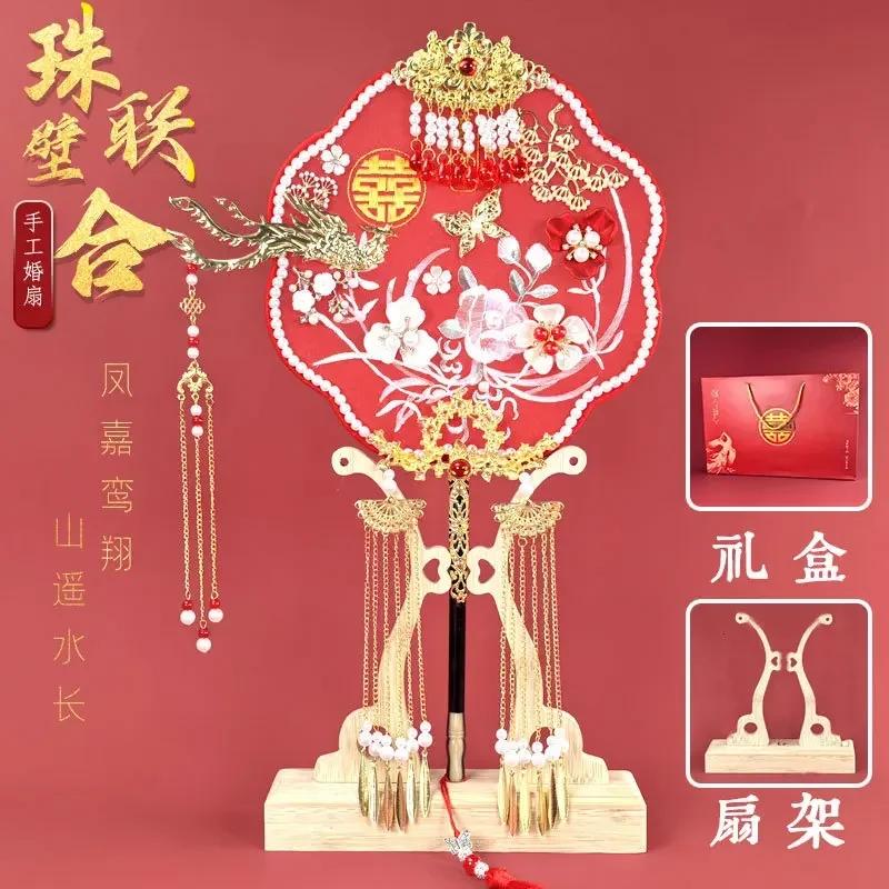 Свадебный круглый веер в древнем стиле Сюхэ Свадебный китайский стиль Двусторонний вышитый свадебный веер finished product