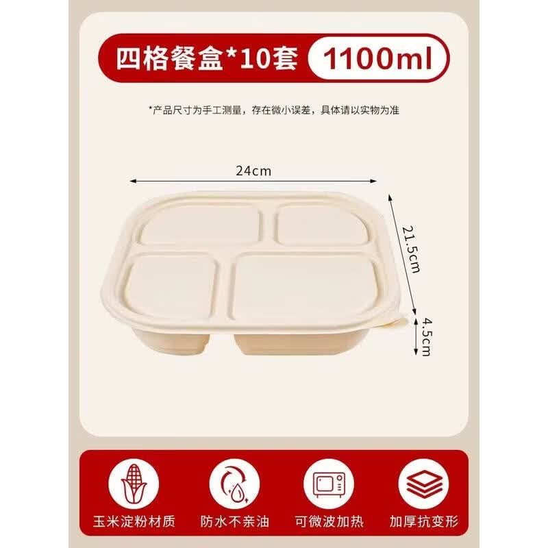 HANDUNYOU Disposable Corn Starch Lunch Box