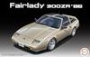 Fujimi Model 1/24 High-Quality Car Series No. 2 Fairlady 300ZR '86 (High-Quality Car Version) HC-2