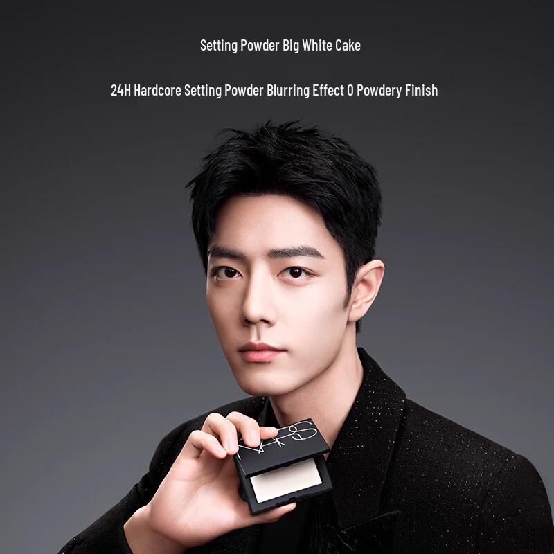 NARS Light Reflecting Setting Powder