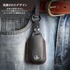 [HALLMO] Smart Key Case Genuine Leather Key Cover Rise/Rocky/Tuft Compatible