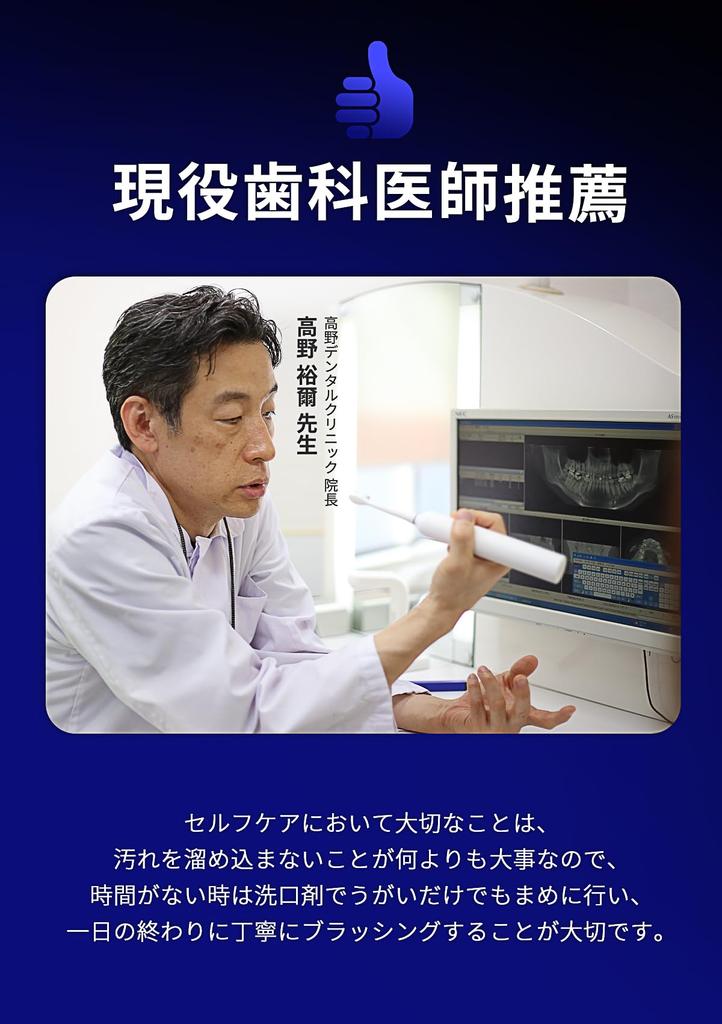 Recommended by Epeios OKare PRO Sonic Electric Includes 2 Replacement Brush 270 Days of Quick IPX7 Memory and Makes a Great Gift Dentists Toothbrush,