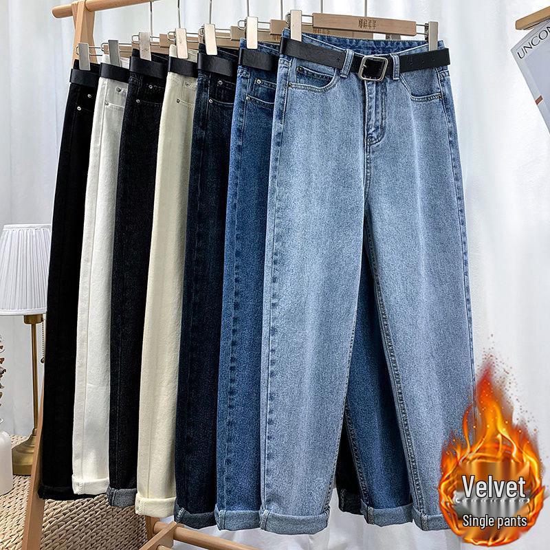 Women's Plush High-Waist Harem Jeans - Slim, Thick, Warm, Carrot Pants, Small Size, Nine-Point Length