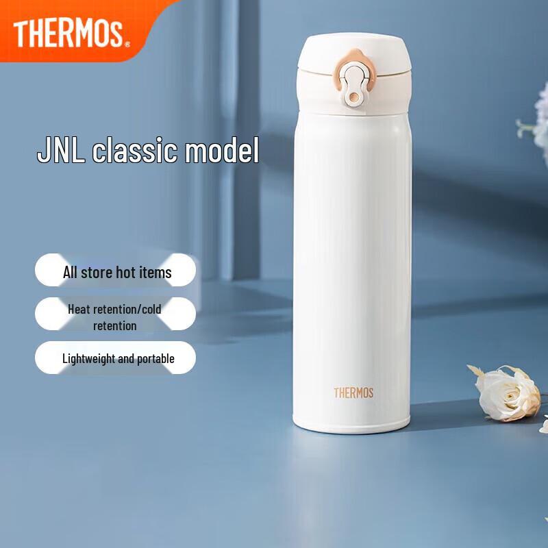 Thermos JNL-502 Stainless Steel Insulation Mug, 500ml