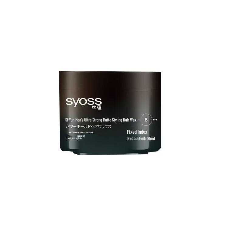 

Syoss Men s Matte Styling Wax, 85ml