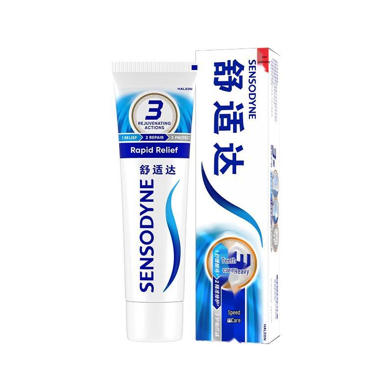 

Sensodyne Rapid Relief Sensitive Toothpaste 180g