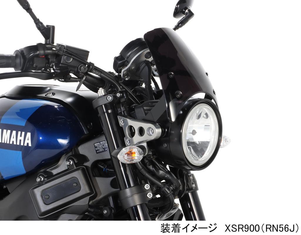 KITACO Aero Visier (Dunkler Rauch) für XSR900 (RN46J/RN56J) Polycarbonat, 670-0764100