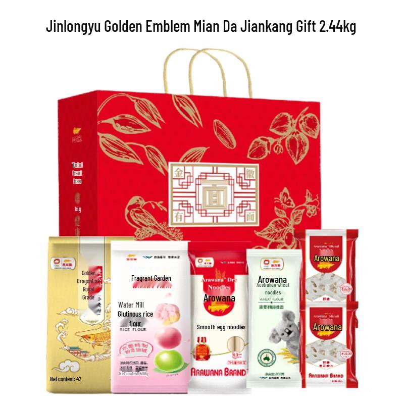 Arowana Jinhui Healthy Noodle Gift Set