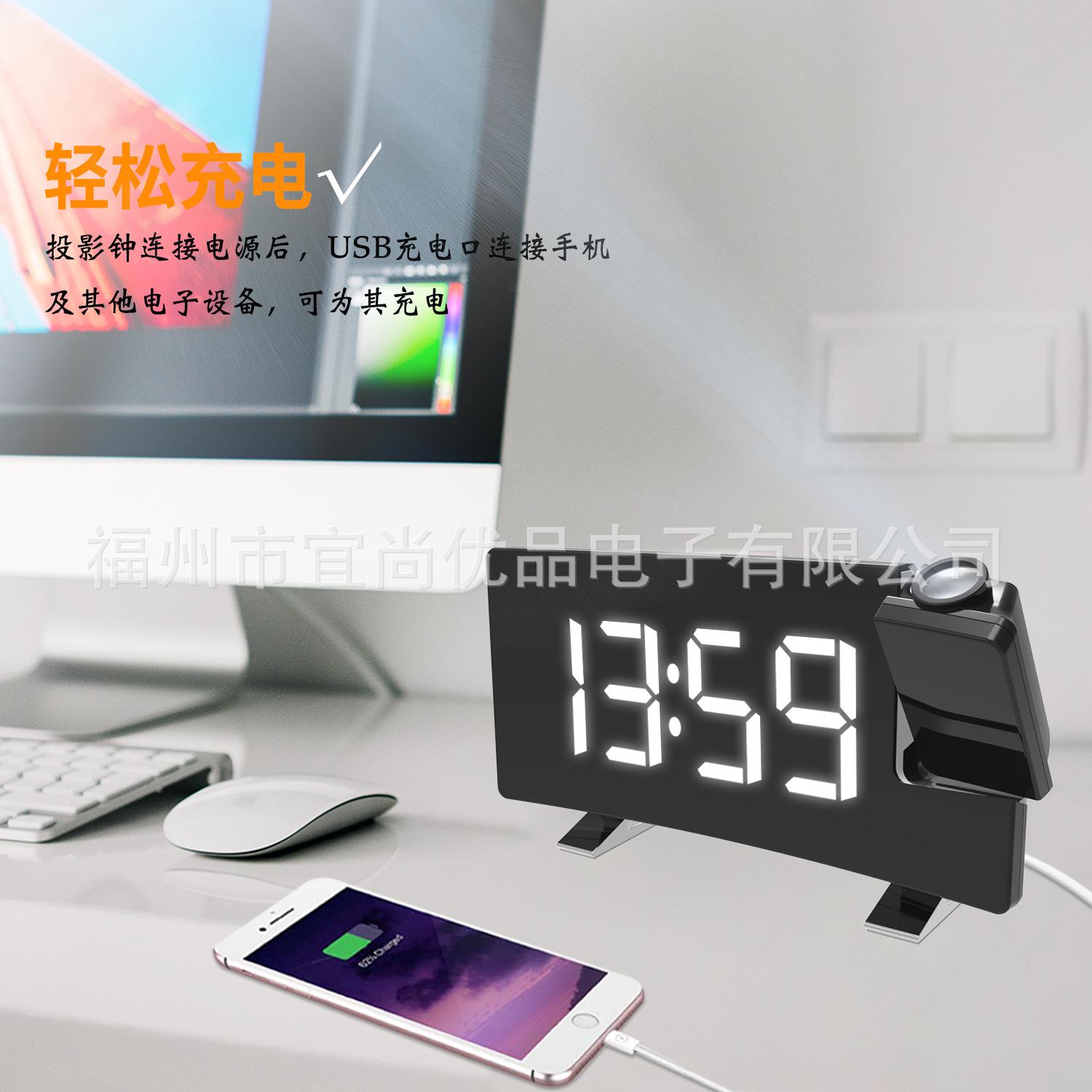 Projection Alarm Clock Radio with LED Display, Curved Screen Digital Alarm Clock
