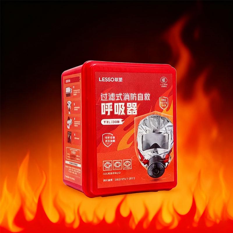 Flerlagers brandskyddad filtermask Lättanpassad flyktmask Brandflyktmask Syremask Självräddande andningsapparat Brandmask