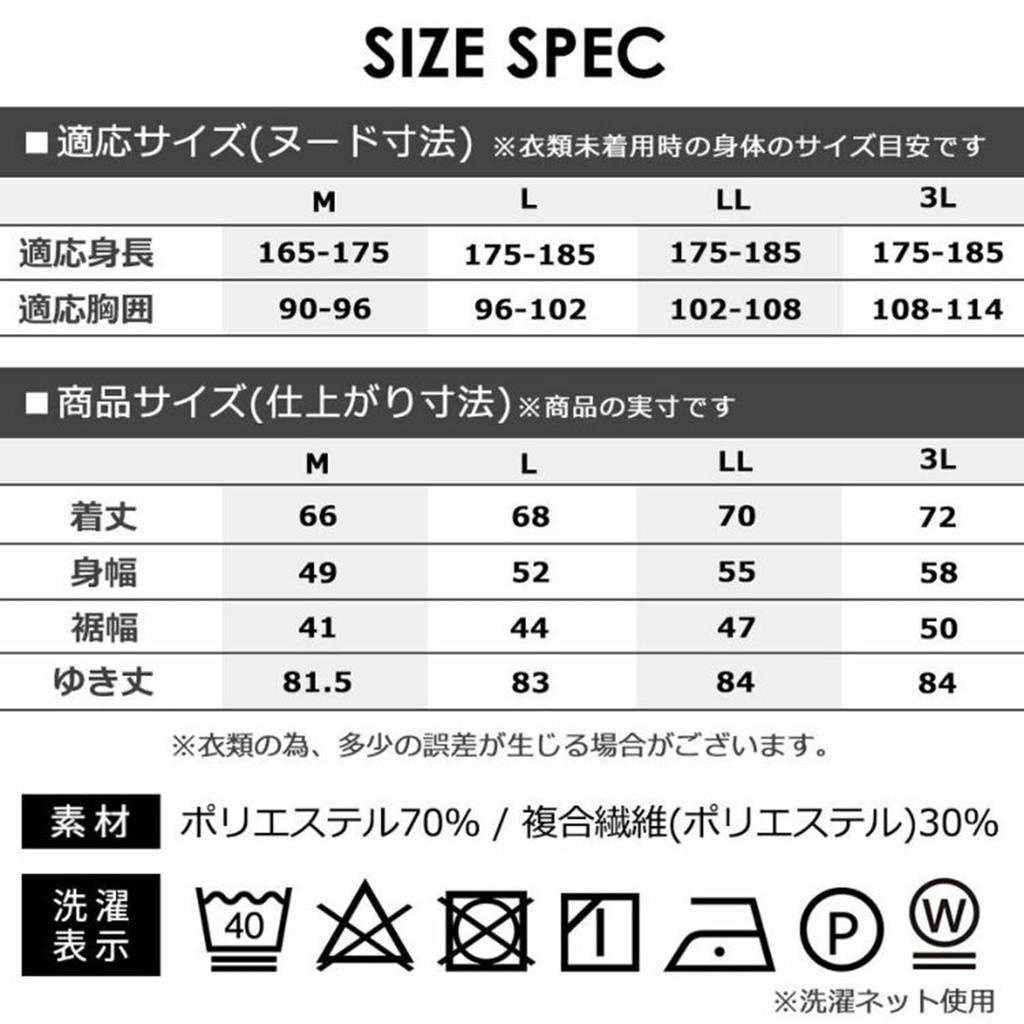 HAMURE Washable Mock Neck Knit (HMO-2466), Heather Gray, Size M, Made with Solotex®, Pullover, Washable, Simple, Casual, Relaxed