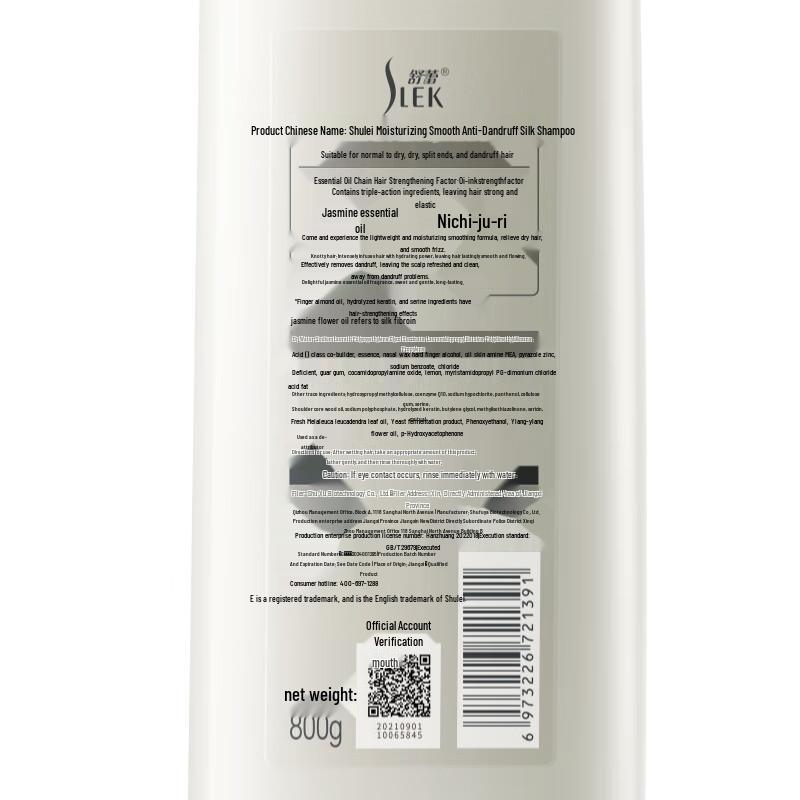 Sleek Oil Control & Moisturizing Silk Shampoo