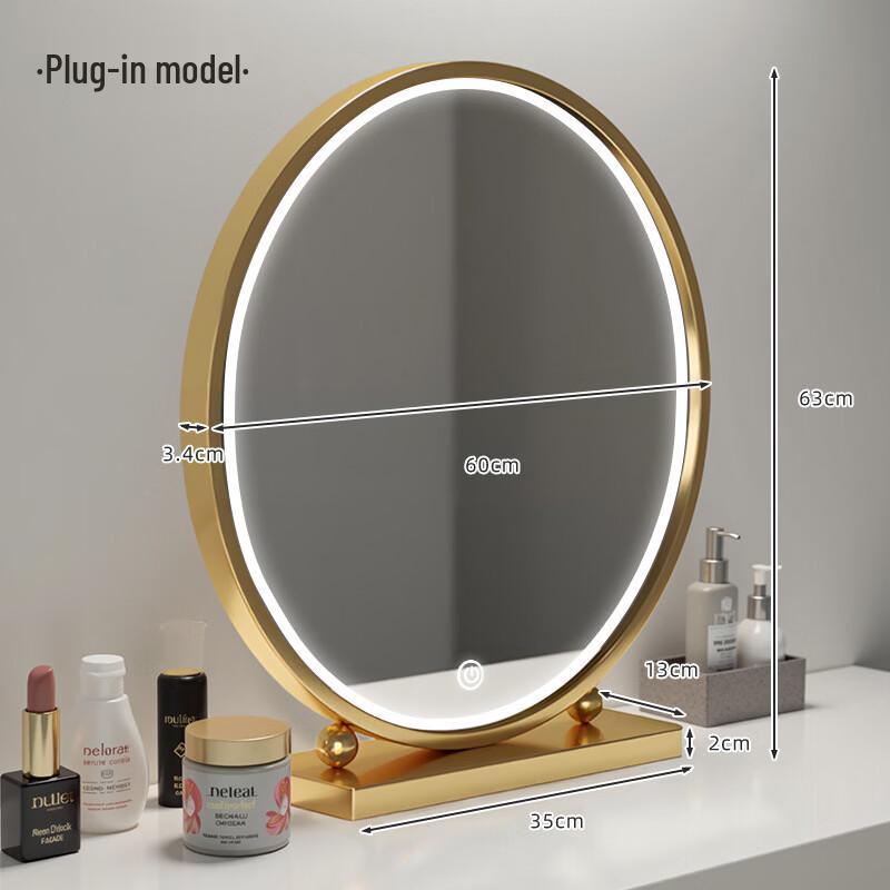 

Round Desktop Makeup Mirror with Light