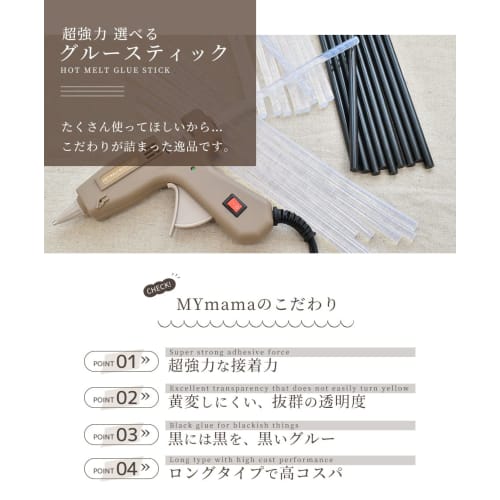 MYmama Super Strong Long Glue Sticks, Clear, 7mm, for Glue Guns, Strong Adhesion, High Temperature Bond, Glue Core (Clear, 20cm, 10 Sticks (985-4))