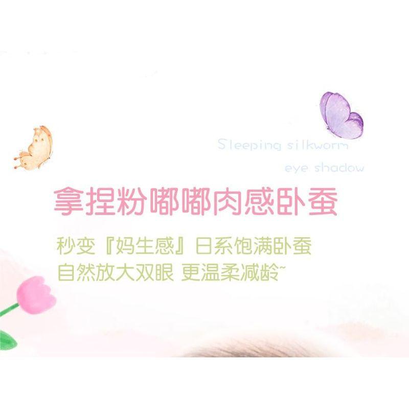 NOVO - Glowing 4 Color Eyeshadow Palette - 4 Types