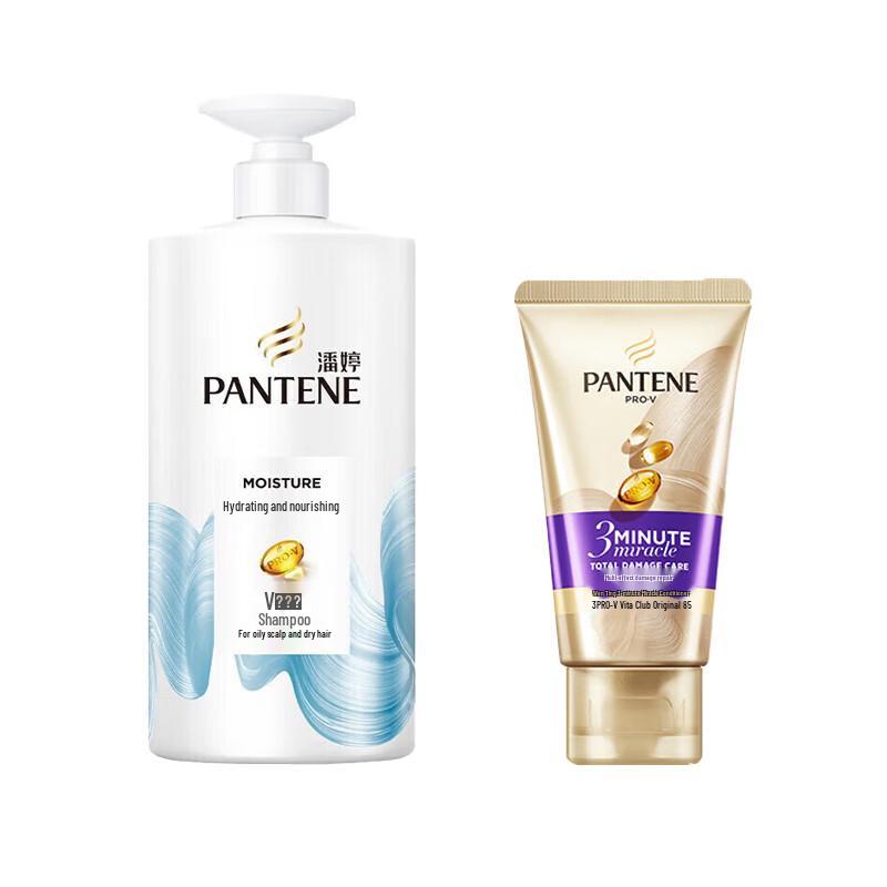 

Pantene Water Hydrating Nourishing Shampoo & Conditioner Set