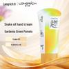 Longliqi Snake Oil Hand Cream