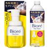 Biore The Face Foaming Face Wash Smooth Clear 200ml 340ml Refill Foaming face pore blackhead + Set wash, friction-free, care, care.