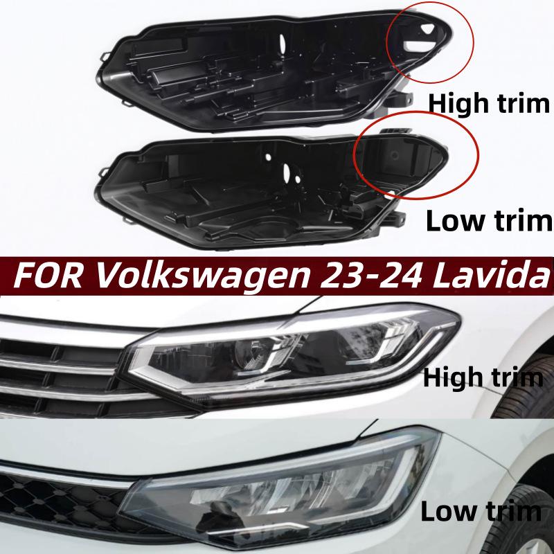 

Черный задний корпус для фары Volkswagen Lavida 2023-2024 High Model Rear Housing, Driver s Side/L