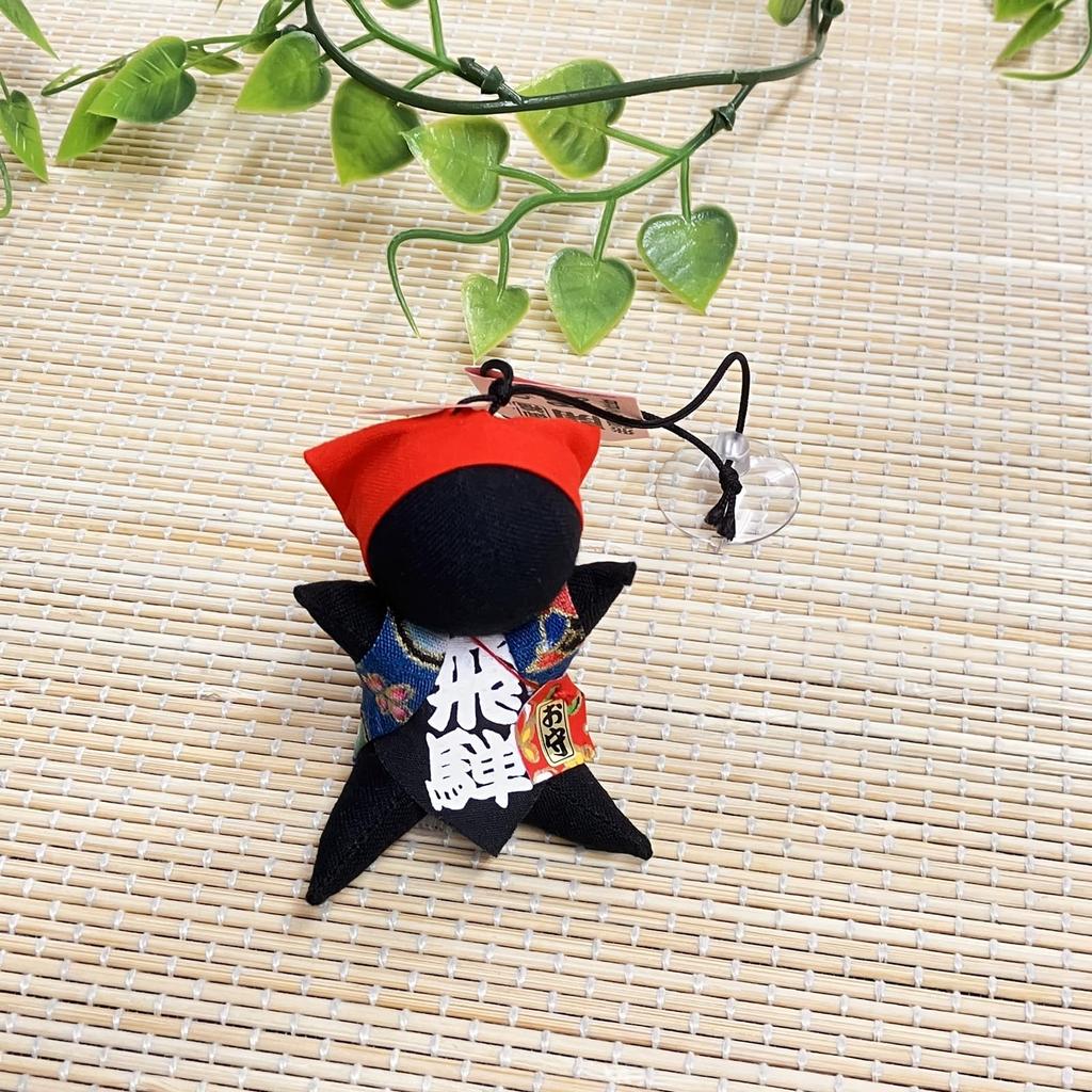 Hida Takayama Sarubobo Feng Shui-amulett for fruktbarhet, lett fødsel, ekteskapelig harmoni, økonomisk lykke, god helse, fruktbarhet og ekteskap, med