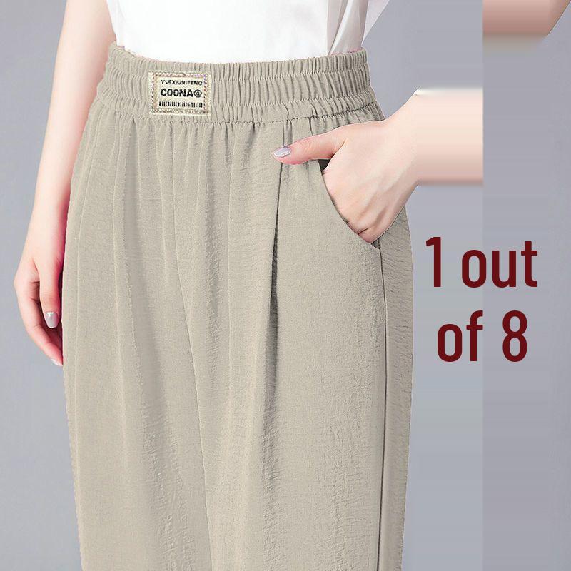 2026 Women's Ice Silk High Waist Slimming Harem Pants: Buy One, Get One Free - Cropped, Light & Breathable