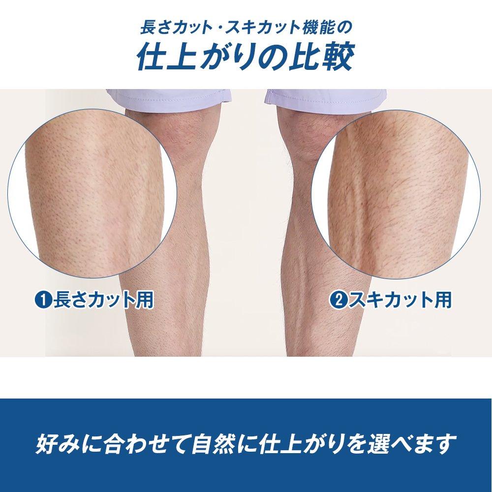 Schick Schick Body Hair Trimmer Silver Men's (1 Piece)