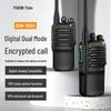 Yixin DM-R88 Digital Dual-Mode Walkie-Talkie (CN version)