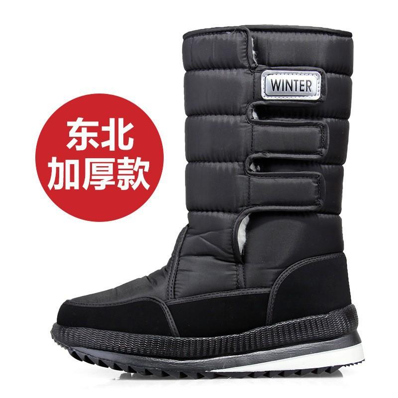 Large size thickened couple tall snow boots new men's and women's winter velvet non-slip casual cotton shoes
