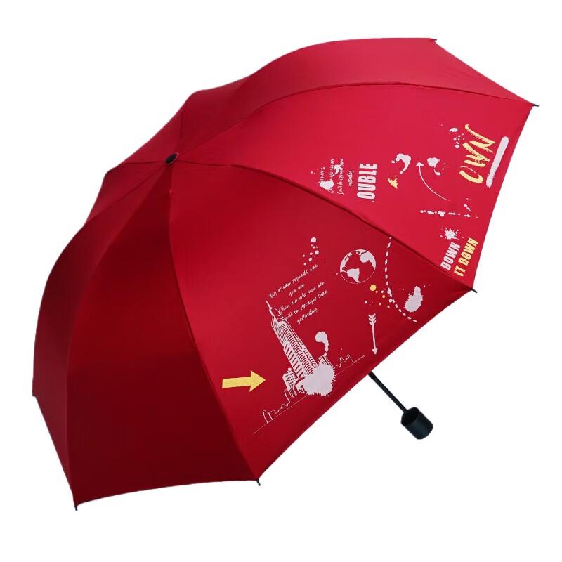 Hongye Reinforced UV Protection Folding Umbrella