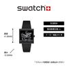 Swatch BREAK LOOSE SO34Z103 Watch, Black