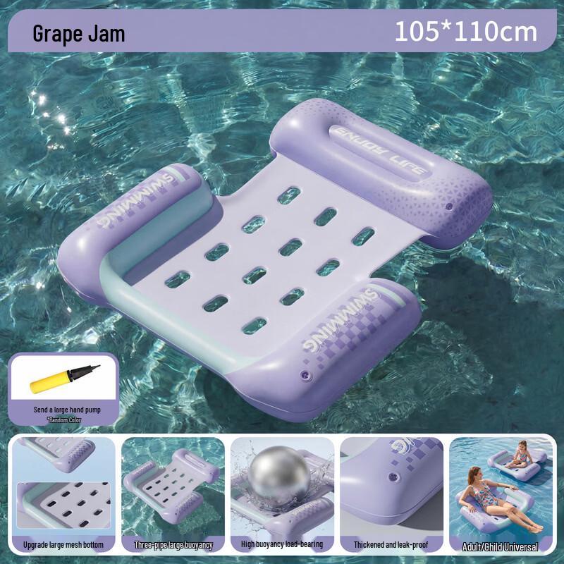 Shuwai Portable Inflatable Folding Lounge Float 105*110cm