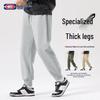 GENIOLAMODE Men's Heavyweight Drape Casual Sports Pants