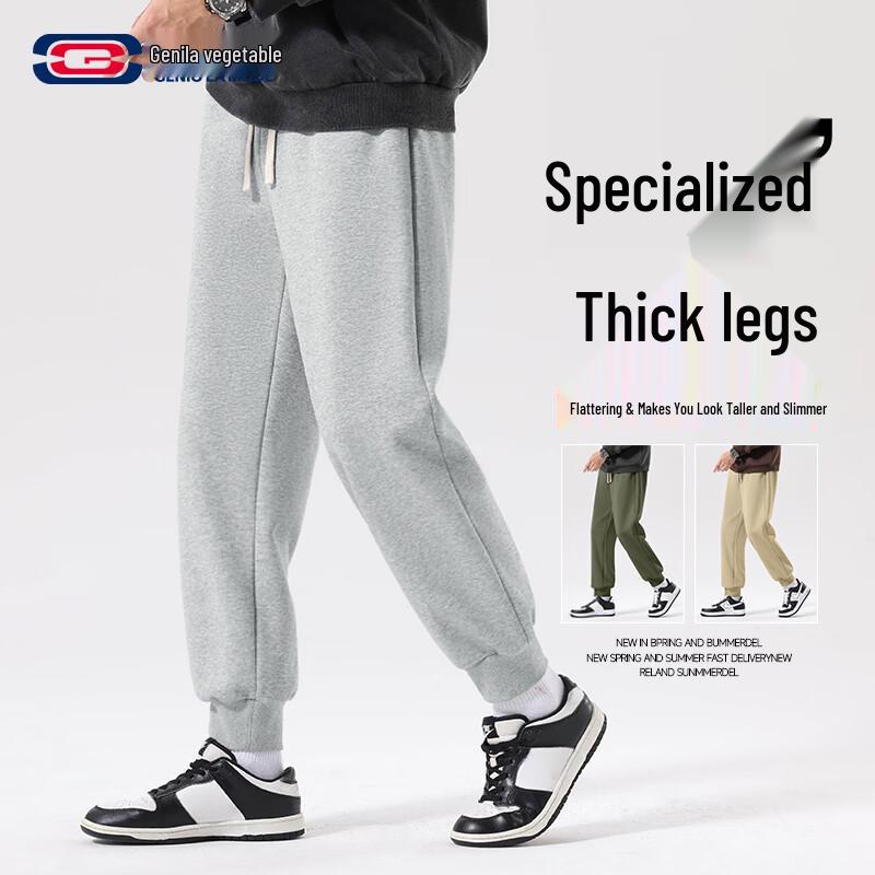 GENIOLAMODE Men's Heavyweight Drape Casual Sports Pants