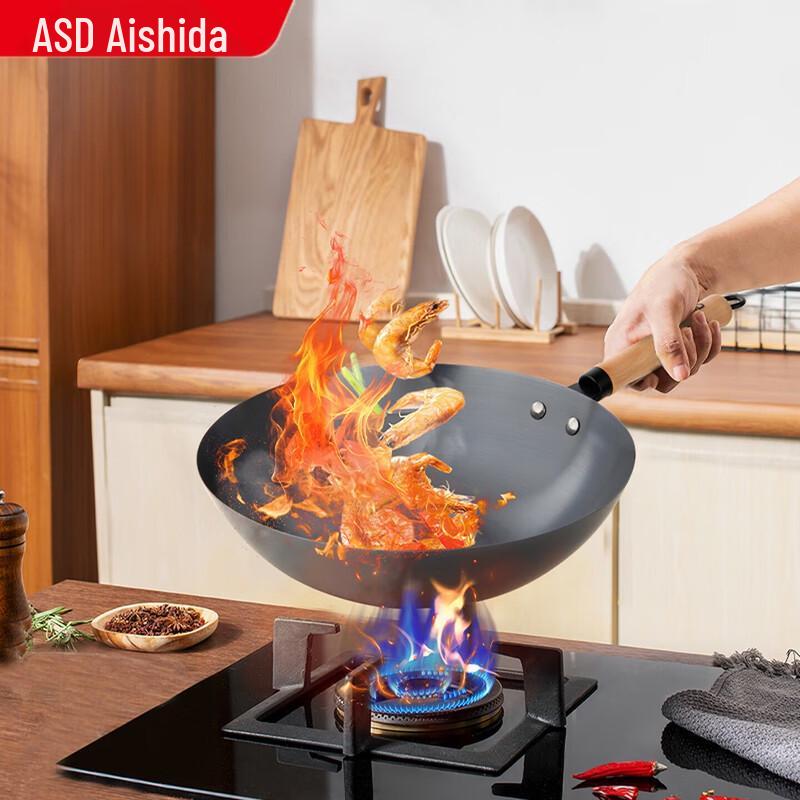 ASD Non-Coated Aluminum Alloy Wok