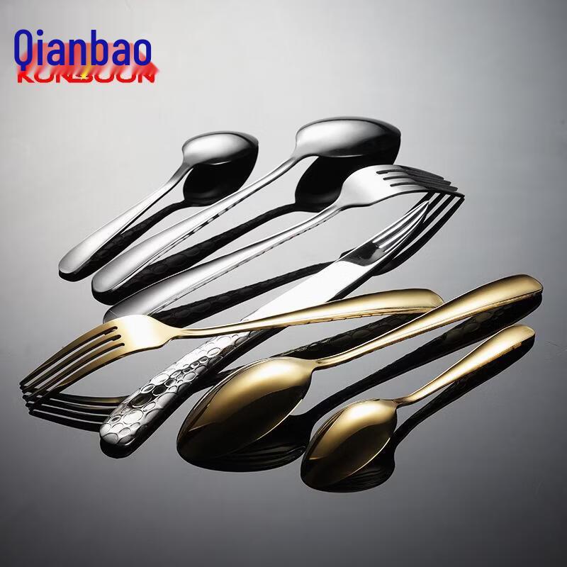 Qianxing 410 Stainless Steel Water Drop Embossed Teaspoon Set
