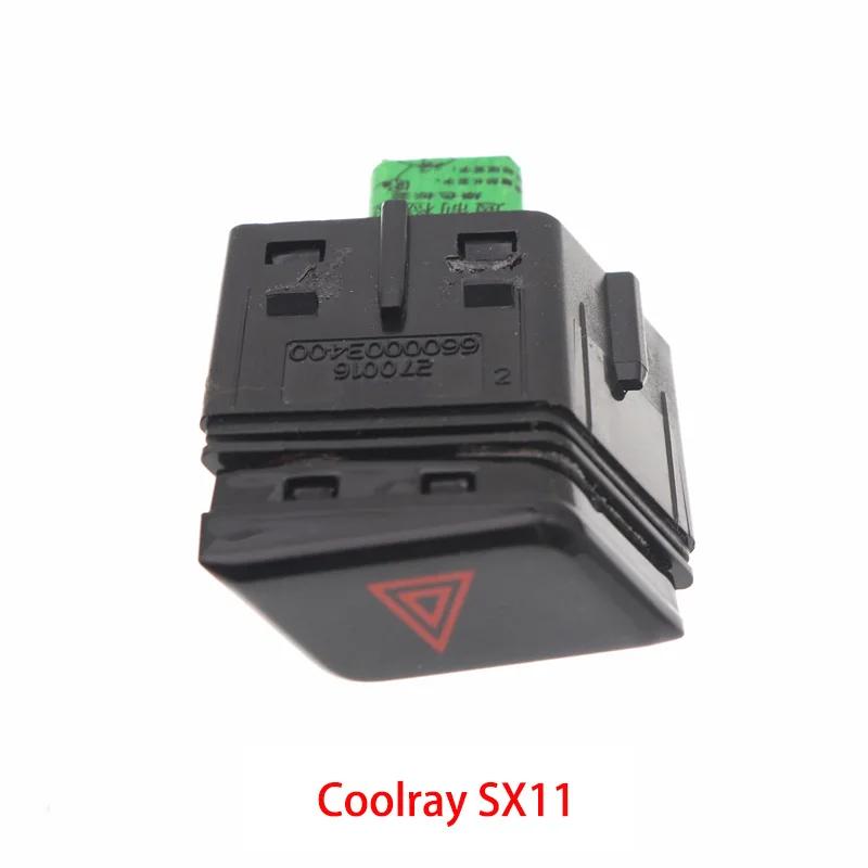 Geely Coolray SX11 GC9 NL-3 Сборка выключателя аварийной сигнализации Оригинальная SX11-Coolray