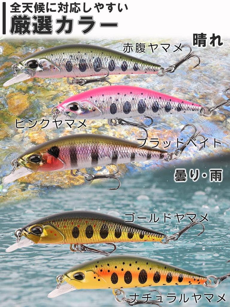 Contyu Mountain Stream Trout Minnow Set of Slow 5 Dart Style Lure, 5, Sinking, Suspending, 50mm, 3.4g, Colors, (Color A, 5)