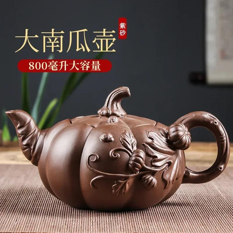 Yixing Purple Clay čajová konvice Velkokapacitní dýňová konvička Zhu Mud Ručně vyráběný filtrační čajník Čínský styl Purple Sand Tea Set 780ml