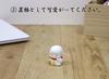 Castle Enterprise S Good Luck Jizo with Fortune Slip Set In Display Box Good Luck (White) (24 Pieces) (with Sticker)