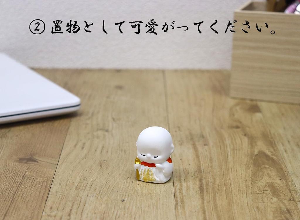 Castle Enterprise S Good Luck Jizo with Fortune Slip Set In Display Box Good Luck (White) (24 Pieces) (with Sticker)