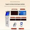 Wireless Self-Service Touchscreen Queue Kiosk (CN version)