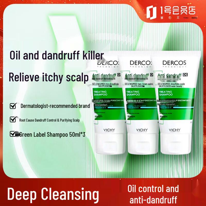 VICHY Anti-Dandruff Oil Control Shampoo Travel Set