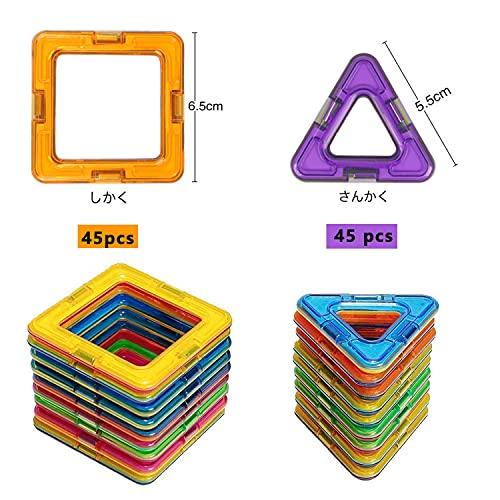 Rui Yue Magnetic Building Blocks, Magnetic Toys, 90 Pieces, 45 Squares and 45 Triangles, Suitable for Children Ages 6 and Up.