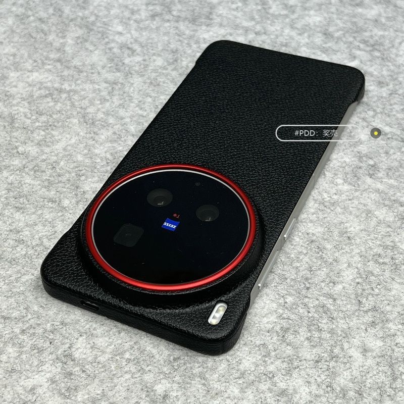 Coque Pour Vivo X300 Pro X 200 Ultra X200 Pro Mini Coque Bordure en Cuir PU Silicone Léger Housse de Téléphone Pare-chocs Antidérapant
